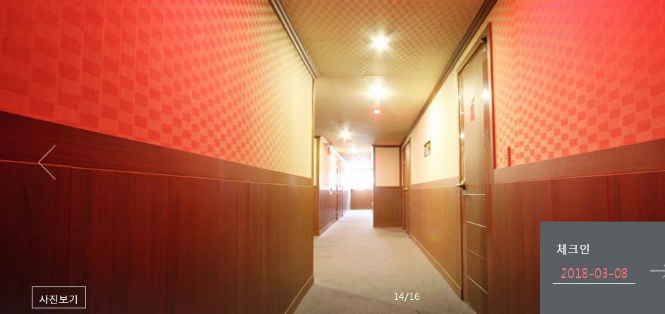Prince Hotel Gwangju Metropolitan City Zewnętrze zdjęcie